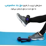 دمبل قابل تنظیم تا 2 کیلوگرم تن زیپ - Image 2