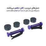 دمبل قابل تنظیم تا 2 کیلوگرم تن زیپ - Image 6