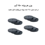 دمبل قابل تنظیم تا 2 کیلوگرم تن زیپ - Image 4