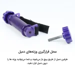 دمبل قابل تنظیم تا 2 کیلوگرم تن زیپ - Image 3